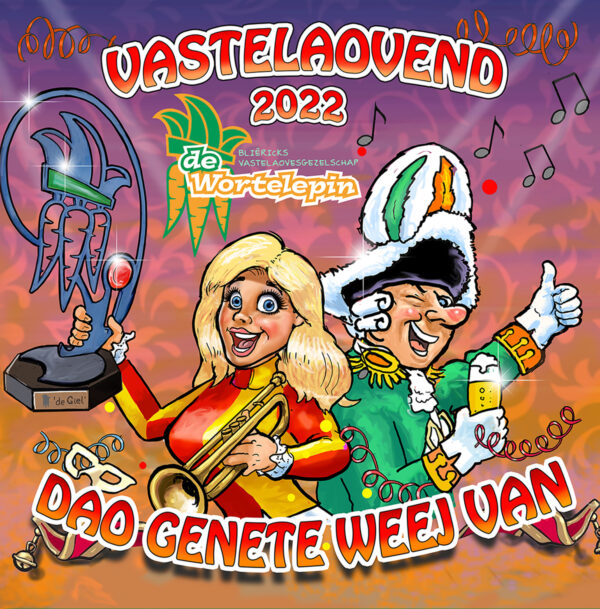 CD 2022