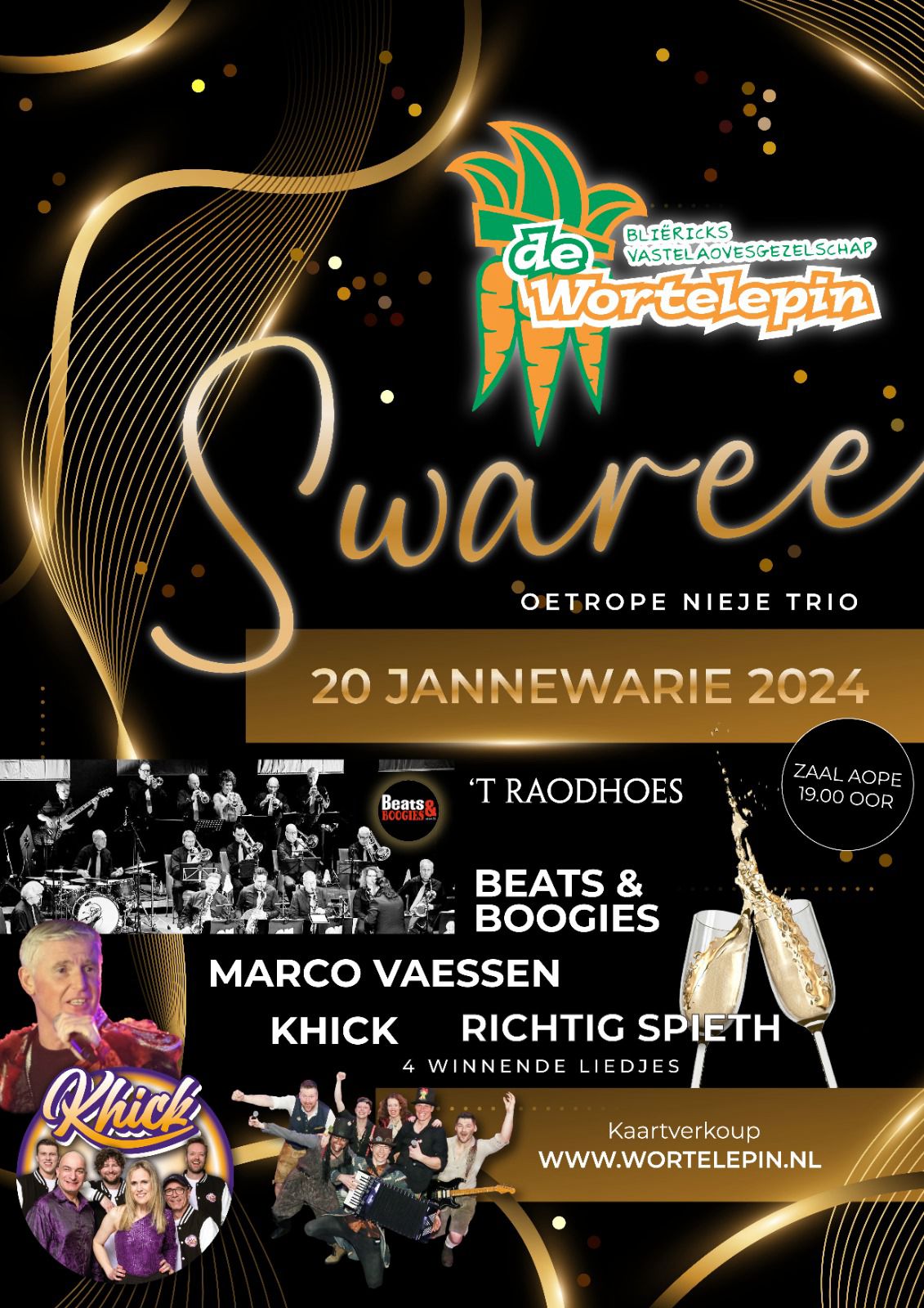 poster_swaree2