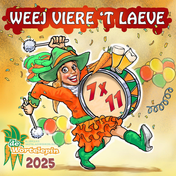 CD 2025